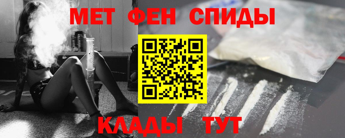 АМФ  Вход с VPN  Бугульма  АМФЕТАМИН 98% 