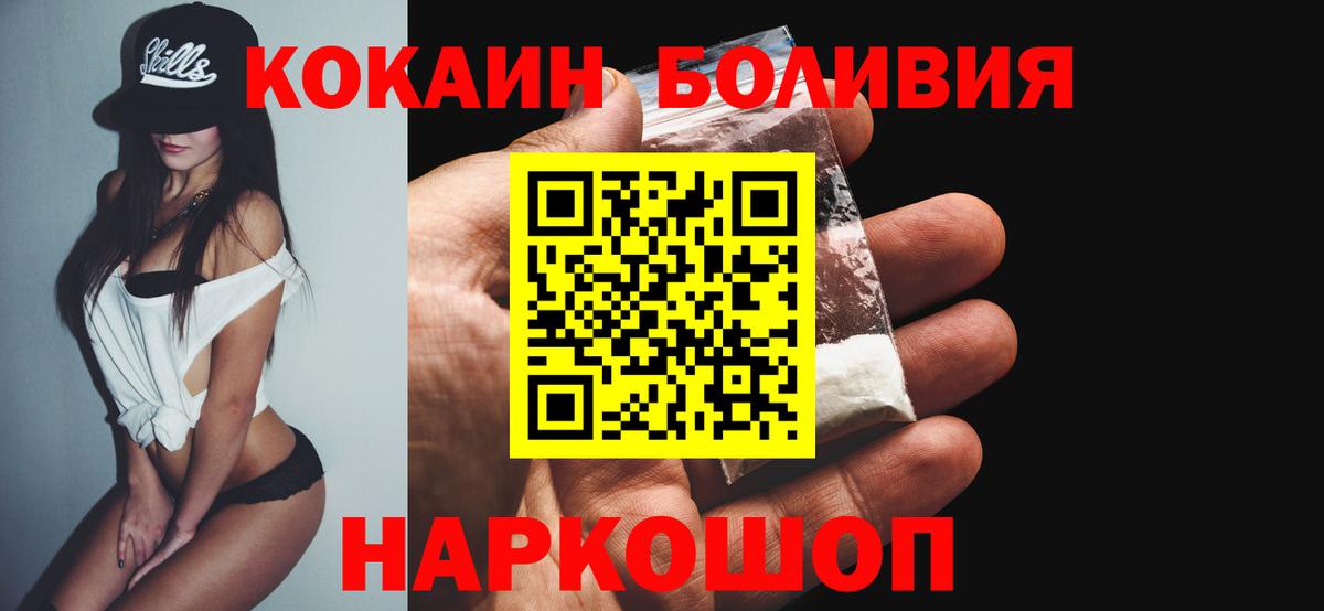 COCAIN VHQ  COCAIN Columbia  Вход с VPN  Бугульма 