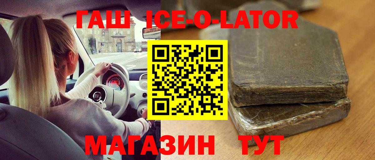 ГАШИШ hashish Бугульма