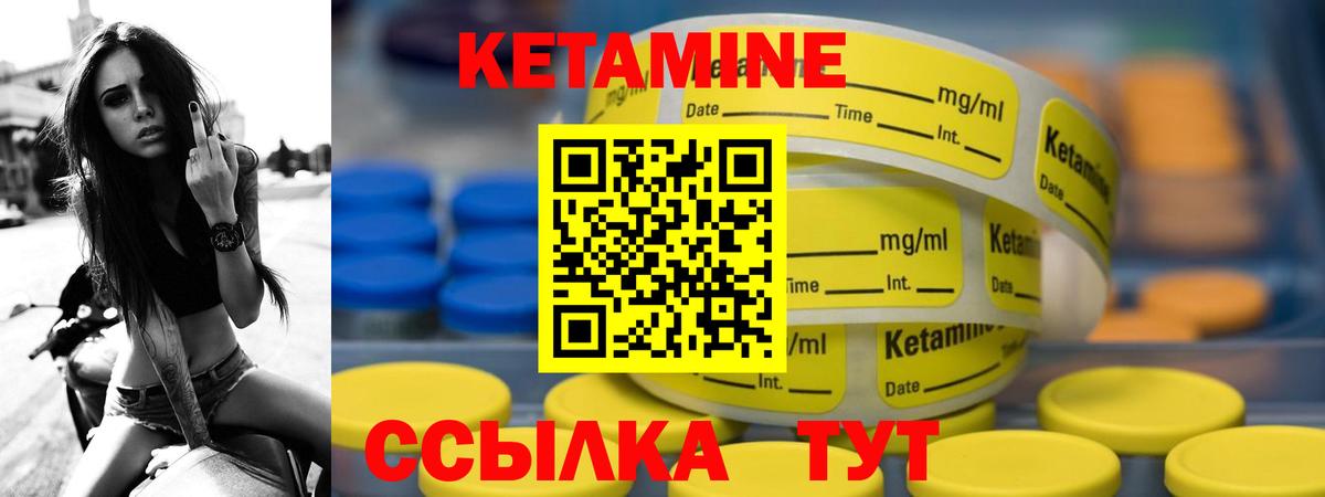 Бугульма  КЕТАМИН ketamine  Вход с VPN 