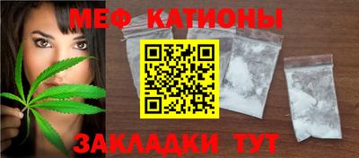 кокаин перу Волжский