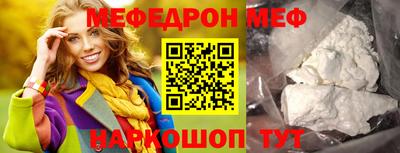 кокаин перу Волжский