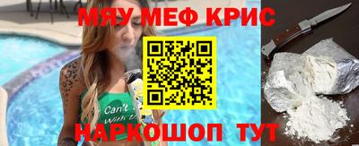 мет Волгодонск