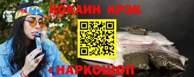кокаин перу Волжский