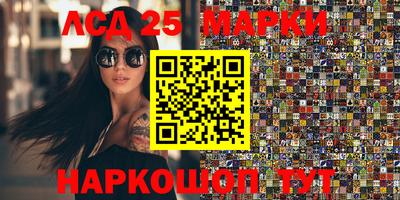 кокаин перу Волжский