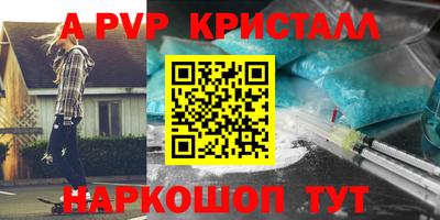 твердый Волжск