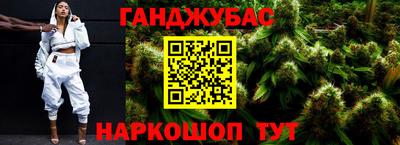 кокаин перу Волжский