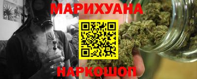 кокаин перу Волжский