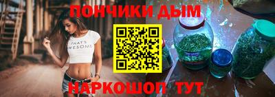 мет Волгодонск