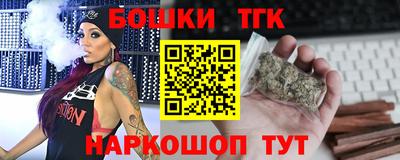 кокаин перу Волжский