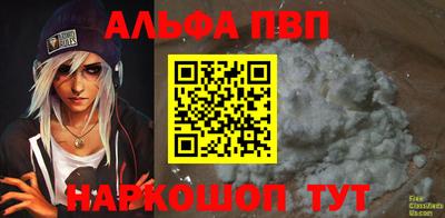 кокаин перу Волжский