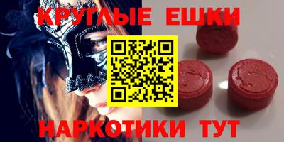 кокаин перу Волжский