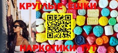 мет Волгодонск