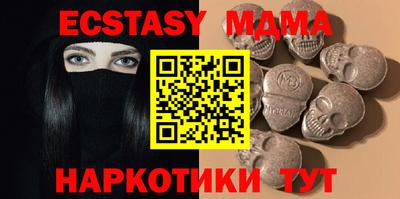 мет Волгодонск