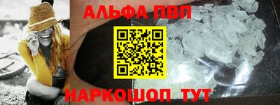 кокаин перу Волжский