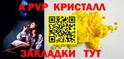 твердый Волжск