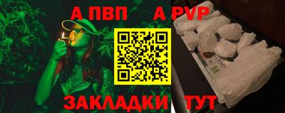 мет Волгодонск