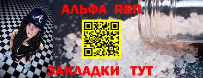 мет Волгодонск