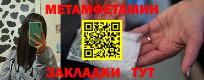 кокаин перу Волжский
