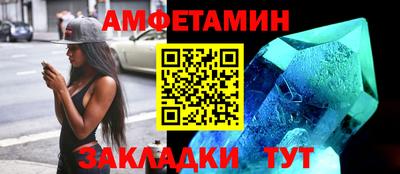 мет Волгодонск