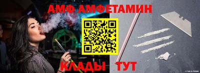 кокаин перу Волжский