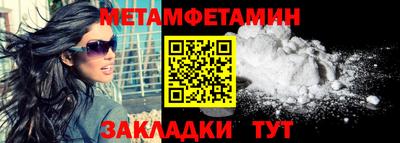 твердый Волжск
