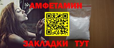 кокаин перу Волжский