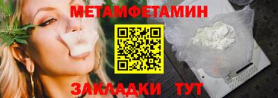 кокаин перу Волжский