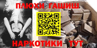 мет Волгодонск