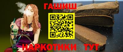 мет Волгодонск