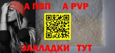 мет Волгодонск