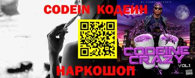 кокаин перу Волжский