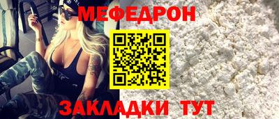 мет Волгодонск