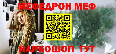 мет Волгодонск