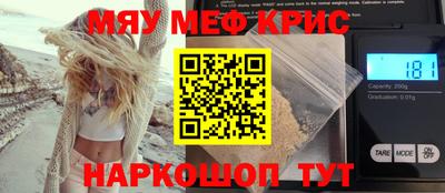 мет Волгодонск