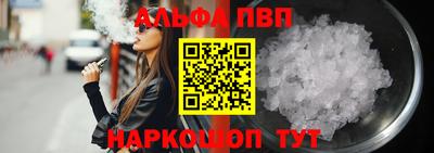 мет Волгодонск