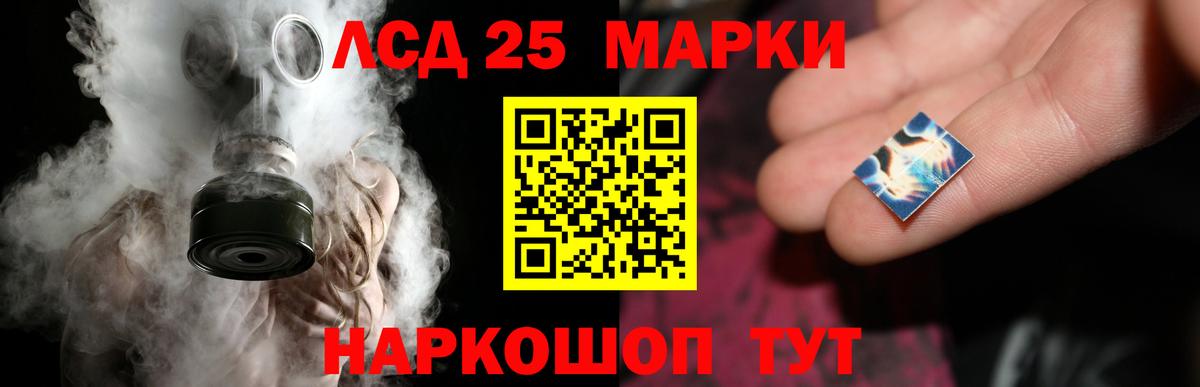 ЛСД экстази кислота Бугульма