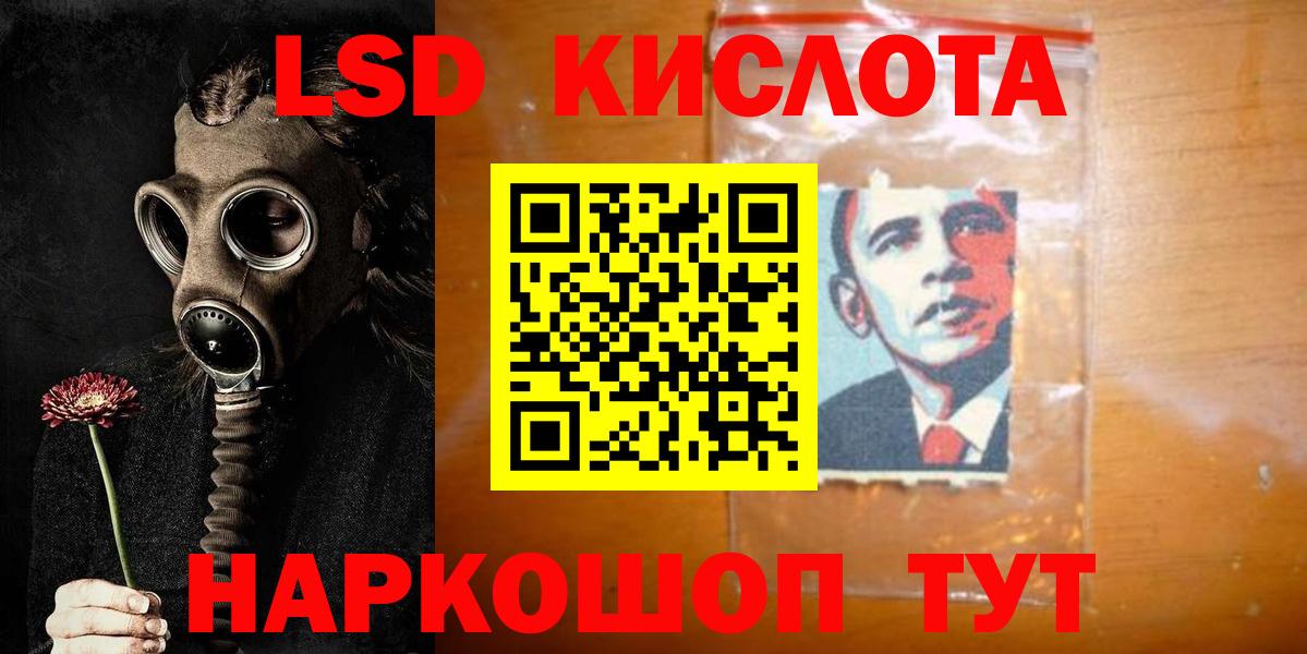 ЛСД экстази кислота  Лсд 25 экстази  Вход с VPN  Бугульма  ЛСД экстази ecstasy 