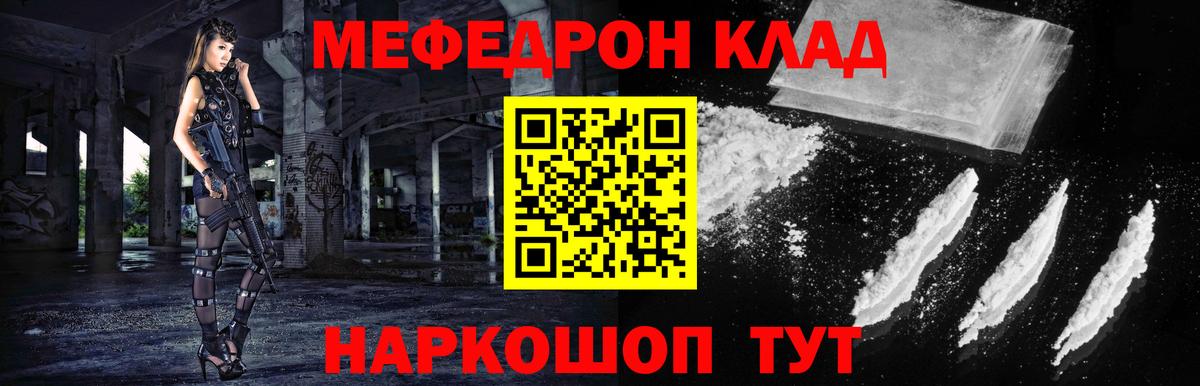 Меф  цена наркотик  Вход с VPN  МЯУ-МЯУ мука  Бугульма  Мефедрон 4 MMC 