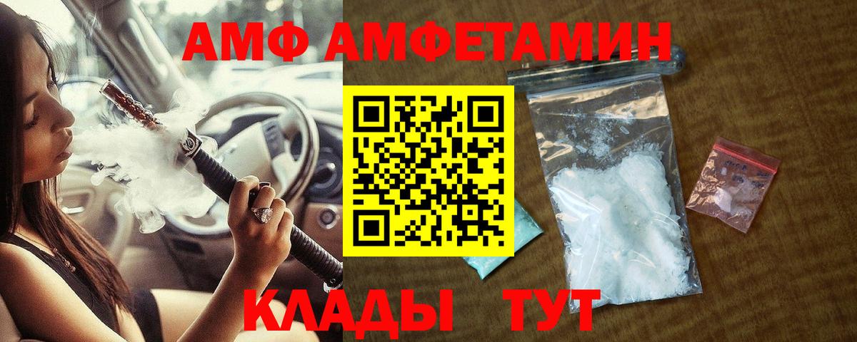 Метамфетамин Methamphetamine Бугульма