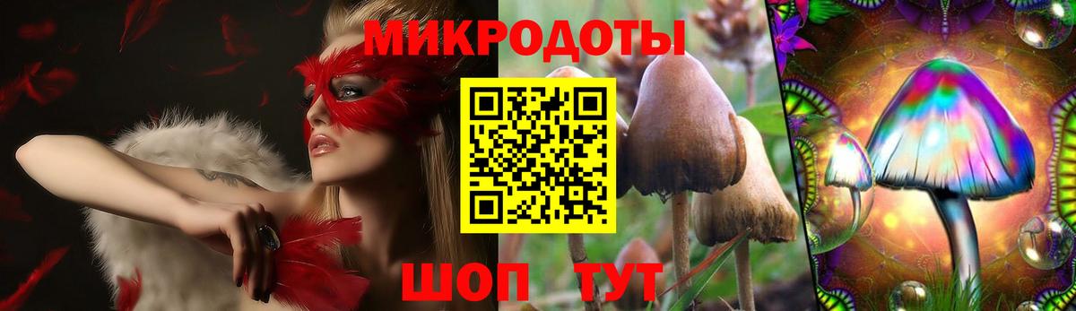 Галлюциногенные грибы мицелий  Псилоцибиновые грибы Magic Shrooms  Бугульма  Вход с VPN 