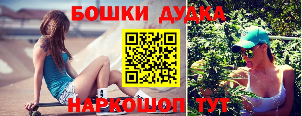 Каннабис AK-47 Бугульма